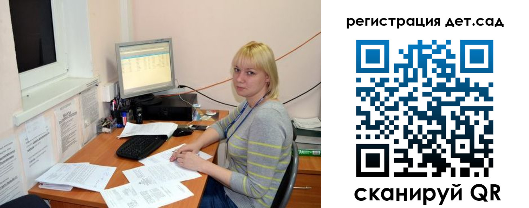 прописка ребенка в Владивостоке
