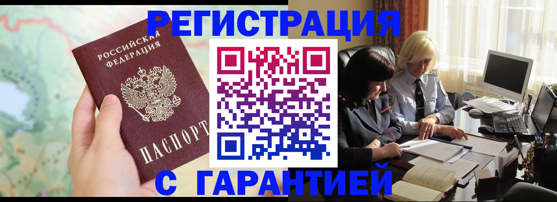пропишу в квартире в Владивостоке